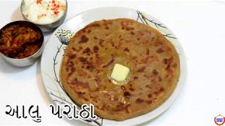 આલૂ પરાઠા બનાવવાની સરળ રીત Testy Aloo Paratha Recipe In Gujarati [upl. by Watkin264]