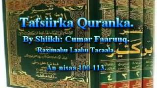 Tafsiirka Quranka by Sheikh Cumar Faaruuq Aninisaa 100113 [upl. by Ahsinnek]