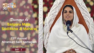 Satguru Mata Sudiksha Ji Maharaj  Vichar  Samalkha  November 16 2019  72 Samagam  Day 1 [upl. by Ilyak]