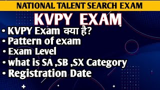 KVPY exam detail information  eligibility kvpypreparation education [upl. by O'Doneven954]