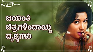 Best scenes of Jayanthi  Selected Scenes  Kannada Films [upl. by Sabu]