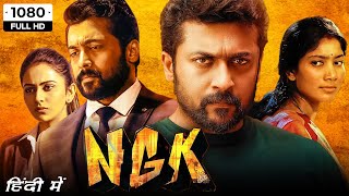 NGK Full Movie Hindi Dubbed 1080p HD Facts  Suriya Sai Pallavi Rakul Preet Singh  Goldmines [upl. by Nonnelg101]