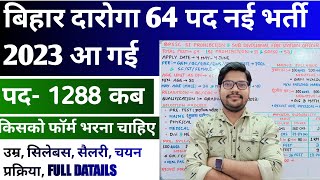 Bihar SI Prohibition amp Fire Officer New Vacancy  1288 Post पर कब आ रही भर्ती [upl. by Gaidano819]