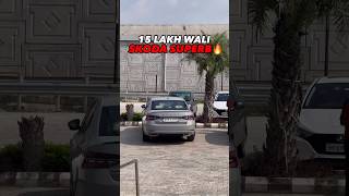 15 लाख में SUPERB का मजा SKODA SEDAN🔥 skoda skodakushaq skodaslavia superb octavia shorts [upl. by Mojgan231]