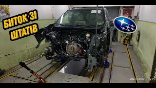 Subaru Forester  биток з Америки  ремонт кузова [upl. by Atnoled]