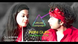 Rani Guri  Mantu Chhuriya  Sambalpuri Dj Song  New Sambalpuri Dj Song 2023 [upl. by Neumeyer]