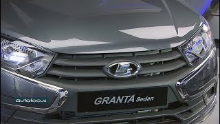 Auto Focus  08022019  New Lada Granta Sedan 2019 [upl. by Haukom]