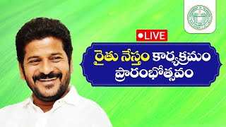 CM Sri Revanth Reddy launching RythuNestham programme from Secretariat [upl. by Notsuj]