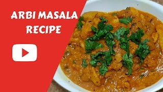 How to make Arbi Masala Recipe अरबी मसाला  sukhi arbi  punjabi arbi masala  arbi ki sabzi Recipe [upl. by Okkin]