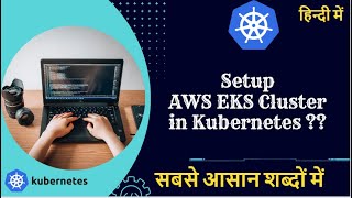 Setup AWS EKS Cluster in VMware FULL DEMO in hindi  Kubernetes Tutorials in hindi [upl. by Luke]