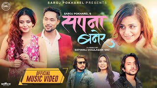 Sapana Banera  Suman KC • Sushma Bishwakarma • Thilen Lama • Neeta Dhungana • New Nepali Song 2023 [upl. by Iline]