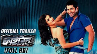 Fighter ফাইটার   Official Trailer  Jeet  Srabanti  Eskay Movies  Full HD [upl. by Akinna]