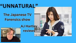 UNNATURAL Japanese TV crimeforensics show now on Netflix reviewed by AJ Hartley [upl. by Mayor512]