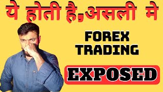 Watch this IF YOU WANT TO be a Forex trader traderji forex trading for beginners [upl. by Jeavons455]