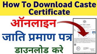 ODISHA POLICE VERIFICATION ONLINE PROCESS 2024  CHARACTER CERTIFICATE APPLY PROCESS IN DETAILS [upl. by Aldous145]