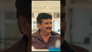 டாய் அந்த shutter close பண்ண சொல்றா  Bhaskar Oru Rascal Shorts [upl. by Lessig]