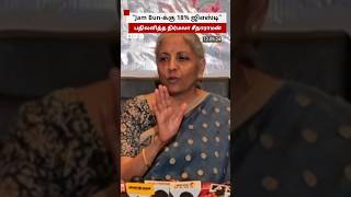 ஆபாத்தீங்களா FM Nirmala on Coimbatore Hotel Owner Controversy [upl. by Irtak]