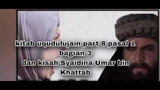 Part 8 pasal 1 bag 3 uqudulujain kisah sayyidina Umar bin Khattab [upl. by Stoops144]