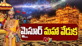 Mysore Dasara Special Focus On Dasara Celebrations in Mysore Place  Ntv [upl. by Adnorrehs]