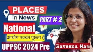 Places in News National  UPPSC 2024  UPPSC PRELIMS  UPSC Pre geography placesinnews uppsc [upl. by Dayle391]