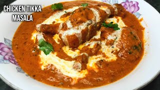 CHICKEN TIKKA MASALA RECIPE  HOW TO MAKE CHICKEN TIKKA MASALA  CHICKEN TIKKA GRAVY [upl. by Anilac]