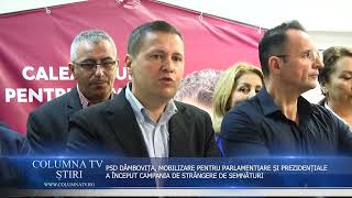 PSD DÂMBOVIȚA MOBILIZARE PENTRU ALEGERILE PARLAMENTARE ȘI PREZIDENȚIALE [upl. by Margarethe]