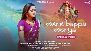 MERE BAPPA MORYA Rahul Vaidya ft Bindass Kavya amp Yadav Family  Ashish Khandal  Ganpati Songs 2023 [upl. by Donielle400]