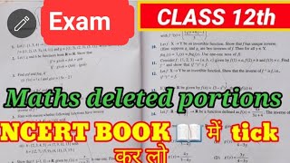 Class 12th Maths Deleted Portions  CBSE 2024 New Syllabus  NCERT All Deleted Exercises [upl. by Lubbi10]