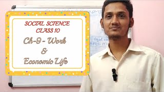 Class10 quotWork amp Economic Lifequot English Medium Karnataka Board Syllabus By Suhail [upl. by Lolande]