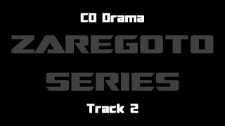 Zaregoto Series CD Drama  track 2 [upl. by Tamarah]