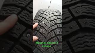 Michelin x ice North 4 спустя 3 сезона [upl. by Brewster702]