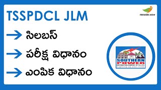 TSSPDCL JLM Syllabus 2023 in Telugu  Selection Process Exam Pattern [upl. by Gustafson]