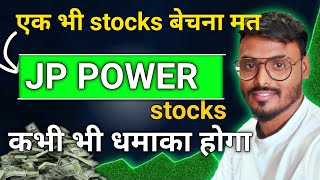 JP POWER STOCKS🚨JP POWER SHARE NEWS🔥JP POWER SHARE LATEST NEWS [upl. by Katlin]