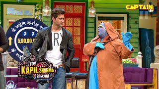 देखिये ऋतिक रोशन जब मिले अपने पुराने दोस्त जादू से  The Kapil Sharma Show [upl. by Zullo]