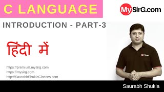 Lecture 1 Introduction to C Language Part 3 Hindi  MySirGcom [upl. by Etyam]