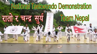 रातो र चन्द्र सुर्य Rato ra Chandra Surya  Perform by National Taekwondo demo Team Nepal [upl. by Neenwahs]