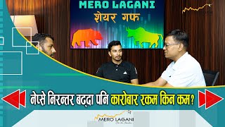 नेप्से निरन्तर बढ्दा पनि कारोबार रकम किन कम   सेयर गफ ।।10072024।। merolaganiofficial [upl. by Burwell]