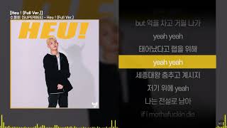 수퍼비 SUPERBEE  Heu  Full Verㅣ Lyrics  가사 [upl. by Ochs620]