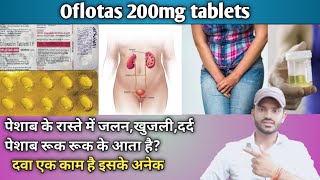 Oflotas 200mg tablets use dose benefits and Side effects full review in hindi [upl. by Ataliah]