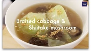 Thaithentic Recipes Braised Cabbage and Shiitake Mushroom Soup by Chef Chuck Valla [upl. by Hesther]