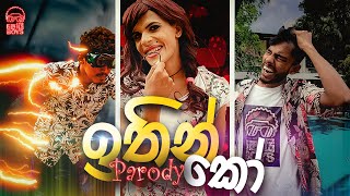 Shoi Boys  Ithin Ko  ඉතින් කෝ  Parody Song [upl. by Enyrat]