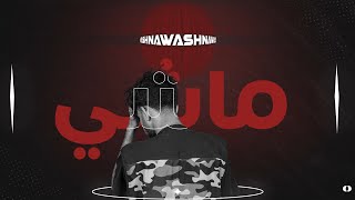 MASHY  WHM  ماشي  وهم Official Lyrics Video [upl. by Hplodnar]