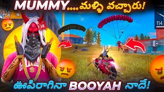 World Record Fastest Booyah in Dangerous Hackers Lobby in Guild Wars in Telugu [upl. by Orenid]