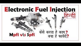 Fuel Injection explained in Hindi [upl. by Nyrehtac]