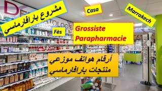 Grossiste Parapharmacie أحسن موزعي منتجات بارافارماسي في المغرب الجزء الأول [upl. by Aicenet]