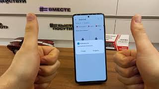 Samsung Android 12 FRP Без ПК Обход аккаунта Google [upl. by Erual167]