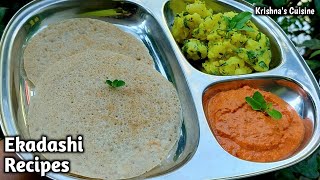 Ekadashi Recipes  Upvas Chutney Recipe  Potato Sabzi Recipe  Krishnas Cuisine ekadashispecial [upl. by Aneekat]