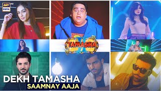 Dekh Tamasha Saamnay aaja 👀💥 tamasha2 [upl. by Strohben]