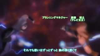 【MAD】 Naruto Shippuuden Opening  Aoi Tori [upl. by Sturrock]