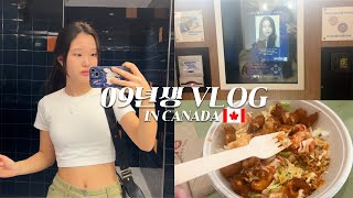 09년생vlog│🍁캐나다 와서 처음으로 친구랑 영화 보고 쇼핑하고 왔어요 하이스쿨 다니는 학생의 일상 브이로그│헬로음이유니 [upl. by Tcideneb]